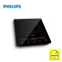 PHILIPS เตาแม่เหล็กไฟฟ้า ฟิลิปส์ รุ่น HD4911 แถมหม้อ 1 ใบ