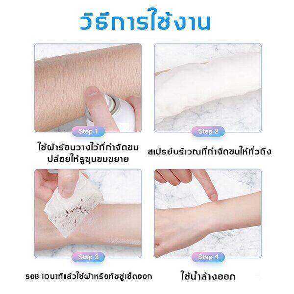 จัดส่งทันที-ครีมกำจัดขน-100g-กำจัดขนแบบง่ายๆ-ส่วนผสมจากพืช-กำจัดขนอย่า