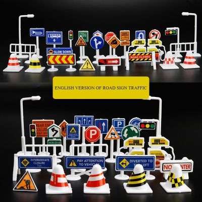 Car Toy Accessories Traffic Road Signs Map Kids Play Learn Toy Game Vehicle Model Toy Games For Baby Children Collection Gifts