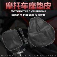 [Free ship] Applicable to King CA250 seat bag cushion leather