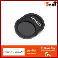 ถูกที่สุด!!! PGY TECH Filter Lens for Spark HD ND32 ประกันศูนย์ไทย ##กล้องถ่ายรูป ถ่ายภาพ ฟิล์ม อุปกรณ์กล้อง สายชาร์จ แท่นชาร์จ Camera Adapter Battery อะไหล่กล้อง เคส