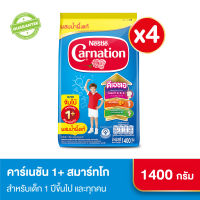 [นมผง] Carnation คาร์เนชัน 1+ สมาร์ทโก สูตรผสมใยอาหาร รสน้ำผึ้ง ขนาด 1400 กรัม (4 ถุง)