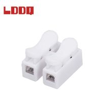 Lddq 100ชิ้น Ch-2 2P สายไฟสปริงรวดเร็วไม่ใส่สกรูสายต่อเชื่อมได้2ทางง่ายดายขั้วต่อปลั๊ก