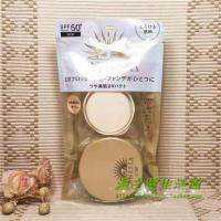 Japans original 2021 new Ann fast triad facial waterproof prevent bask in air cushion powdery cake cream SPF50 khan 10 g