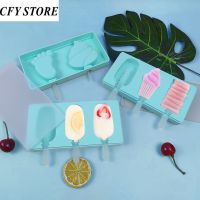 2/3 Lattice Fruit Animal Ice Cream Silicone Mold Popsicle Shell Ice Cube Mold Strawberry Pineapp Smiling Face Ice Cream Tools