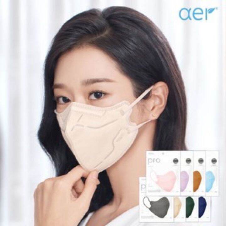Aer Pro by Seo Ye Ji korea kf94 (one pc per pack) Medium and Large