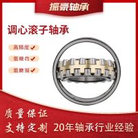 Bearing 22207 22208 crusher mining machinery three main types of spherical roller bearing steel plant rolling mill bearing factory