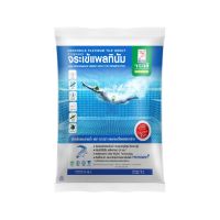 (promotion++) กาวยาแนวแพลทินัม สำหรับสระว่ายน้ำ ตราจระเข้ 1กก. | Crocodile Platinum Fast Setting High Performance Cement 1kg. สุดคุ้มม กาว ร้อน เทป กาว กาว ตะปู กาว ยาง