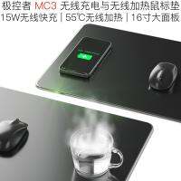 Mousepads MC3เหมาะสำหรับชาร์จไร้สายและแผ่นรองเมาส์ทำความร้อน Logitech GPWQCK ของ Shenzhen Jinkangshuo Technology Co.,Ltdmouepads Drtujhfg