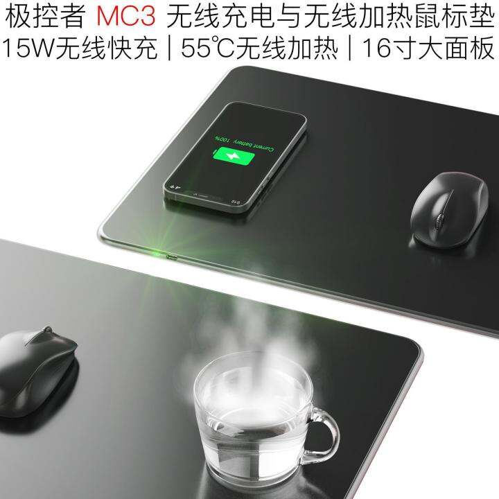 mousepads-mc3เหมาะสำหรับชาร์จไร้สายและแผ่นรองเมาส์ทำความร้อน-logitech-gpwqck-ของ-shenzhen-jinkangshuo-technology-co-ltdmouepads-drtujhfg