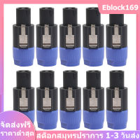 10 pcs 4 - POLE 4Pin NL4FC ตัวเชื่อมต่อ OHM ปลั๊กสายลำโพงเสียงปลั๊กตัวแปลง