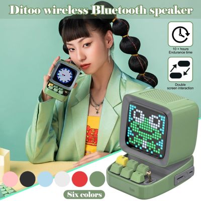 DIVOOM Ditoo ลำโพงพกพารุ่น Ditoo มีคู่หู Desktop Bluetooth speaker ของขวัญวันเกิด เสียงบลูทู ธ by pumeer