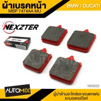 NEXZTER เบอร์ 7474AA ผ้าเบรคหน้า BMW S1000RR / DUCATI MONSTER S4R,S4RS (2007) / DUCATI 999R,996R สำหรับรถมอเตอร์ไซค์ NX0022