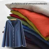 guibai Japanese Style Handmade Linen Cotton Casual Loose Shirt