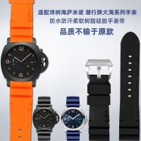 ▶★◀ Suitable for Panerai sneaker series pam441/359/386/1086 fat sea waterproof silicone watch strap 24m