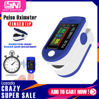 เครื่องวัดออกซิเจน ตรวจวัดชีพจร เครื่องวัดออกซิเจนปลายนิ้ว OXIMETER รุ่น LK-87 ตรวจวัดชีพจรปลายนิ้ว แม่นยำ ใช้ง่ายสะดวก จอ LED