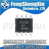 10pcs/lot  SI4532CDY SI4800BDY SI4925BDY SI4925DDY 4532C 4800B 4925B 4925D SOP8 MOSFET WATTY Electronics