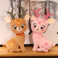 [COD] new cute soft plush sika deer doll childrens toy gift zoo can add logo