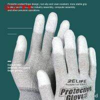 【hot】✲❧◎  RL-063 Anti-Static Gloves Non-slip ESD Working Insulation Coated Protection Repair