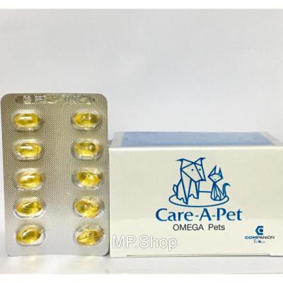 Care-A-Pet OMEGA Pets วิตามิน Omega 3(EFAs)และ vit D บำรุงสุขภาพสุนัขและแมว ชนิดแคปซูล บรรจุ 50แคปซูล/กล่อง x 1กล่อง