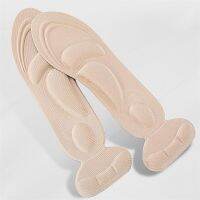 【CW】 Arch Support Silicone Shoes Gel Insoles Men Massage Sole Shoe Inserts Shock Absorption