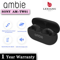 หูฟังเสียง AM-TW01 Ambie หูฟังไร้สาย-Sony บลูทูธ5.2เปิดหูฟัง AMTW01หูฟัง TW-01