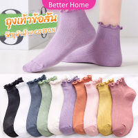 Better ถุงเท้าข้อจีบ สีพาสเทล  สไตล์ญี่ปุ่น  สำหรับผู้หญิง Women socks