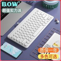 ❄✤ to the notebook external wired keyboard silent mute USB wireless office desktop computer mouse outfit