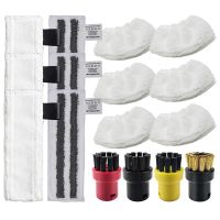 For Karcher SC2 SC3 SC4 SC5 Steam Cleaner Microfibre Cleaner Mop Pad Mop Rag Spare Parts Mop Heads Cloth Accessories