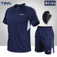 TINO.  ชุดกีฬาผู้ชาย สูท 2 ชิ้น เสื้อ + กางเกง ชุดฝึกอบรม เครื่องแบบแข่งขัน [พร้อมส่ง / กทม]