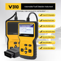 OBD2 Scanner Universal Car Engine Fault Code Reader Car Tools Car Diagnostic Tools Scan Tool for All OBD II Protocol Cars