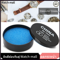 watch-mall 【ผู้ขาย Watch】Watch แผ่นกันน้ำจาระบีซีลแก้วคริสตัล Scratch เครื่องมือซ่อมนาฬิกา