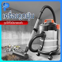 โปรแรงส์ Omanshop เครื่องดูดฝุ่น Vacum Cleaner เครื่องดูดฝุ่นในบ้าน 1200W มีระบบเป่าแ เครื่องดูดฝุ่นไร้สาย  เครื่องดูดฝุ่นในรถยนต์