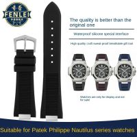 Silicone Rubber Watch band For Patek Philippe Elegant Nautilus Series 5711/5712/5980 Notched steel particles Strap Bracelet Male