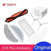 อุปกรณ์เสริมของ Roidmi EVE Plus ดั้งเดิมของตัวกรอง HEPA ที่ถอดออกได้หลักแปรงด้านข้างผ้าไม้ถูพื้นมีแปรงถุงหูรูดอุปกรณ์เสริม