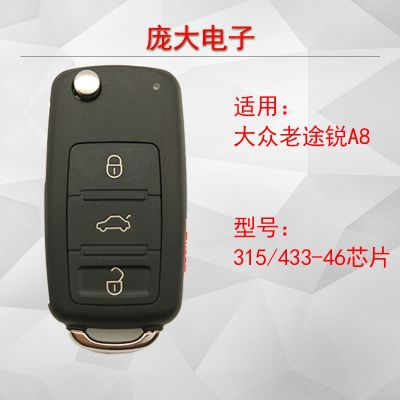 Applicable to old Volkswagen Touareg folding semi intelligent vehicle key Touareg A8 remote control key chip assembly