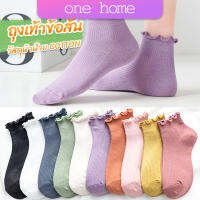 One Home ถุงเท้าข้อจีบ สีพาสเทล  สไตล์ญี่ปุ่น  สำหรับผู้หญิง Women socks