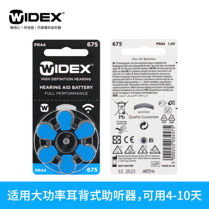 Widex hearing aid battery Danish brand a675/13/312/10 zinc air button