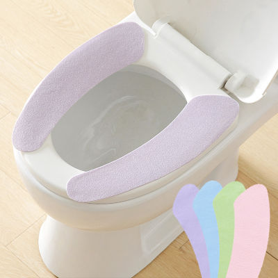 1 Pair Self-adhesive Toilet Seat Mat for Bathroom Closestool Washable Cushion Sticker H1H25