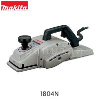 MAKITA กบไสไม้ไฟฟ้า 1804N 136mm (5-3/8)