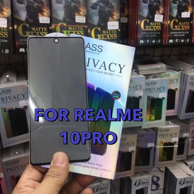 Realme10Pro Privacy Glass ฟิล์มกระจกนิรภัยกันรอยแบบเต็มจอ ฟิล์มกันมอง(FULL GLUE)