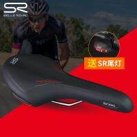 [COD] Italian road bike cushion silicone saddle comfortable shock absorption universal