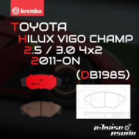 ผ้าเบรกหน้า BREMBO สำหรับ TOYOTA HILUX VIGO CHAMP 2.5 3.0 4x2 11- (P83 137C)