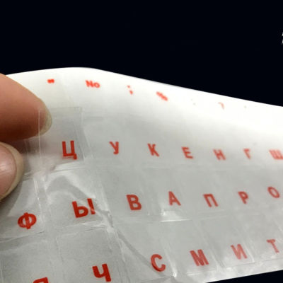 【cw】Clear Russian sticker Film Language Letter Keyboard Cover for Notebook Computer PC Dust Protection Laptop Accessories Red White ！