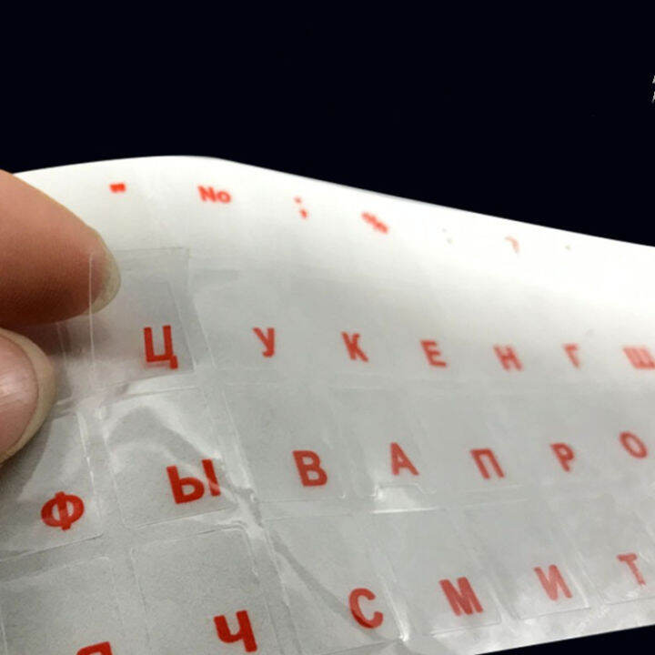 1-ชิ้น-universal-รัสเซียโปร่งใสสติ๊กเกอร์แป้นพิมพ์สำหรับแล็ปท็อปตัวอักษรแป้นพิมพ์สำหรับโน๊ตบุ๊คคอมพิวเตอร์-pc-ป้องกันฝุ่น-dliqnzmdjasfg
