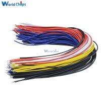 【YD】 100Pcs PCB Solder Cable 20CM Breadboard Fly Wire Tin Conductor 5 Color