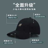 【Hot Sale】 New style sunshade baseball cap female Korean trendy head circumference hat hard top sun versatile handsome peaked