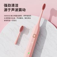 【Ready】? Electric tooth recrgeable mute adult female student ly a deep cleang home soft ir so models