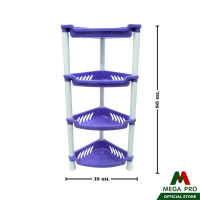 Megapro - ชั้นวางของพลาสติก ชั้นเก็บของ ชั้นวางของพลาสติกเดลี่ 4 ชั้น ชั้นเข้ามุม ชั้นเก็บของ