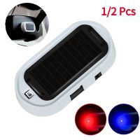 【LZ】✉♨⊕  Solar Car LED Security Alarm Light simulado manequim Alarme aviso sem fio Anti-Theft Caution Lamp imitação intermitente 1 pc 2pcs